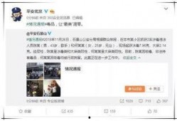 娱乐吃瓜群众一号