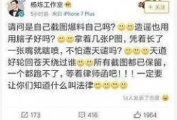 娱乐吃瓜男星出交通费,揭秘娱乐圈吃瓜男星背后的开销之谜