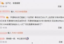 吃瓜看热搜娱乐,跟随热搜潮流，解码娱乐圈风云