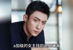 娱乐圈吃瓜八卦大爆料,揭秘明星幕后真相与热点事件