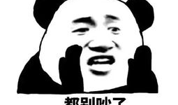 表情中的吃瓜是什么意思,揭秘“吃瓜”表情背后的网络文化现象