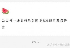 娱乐圈吃瓜爆料渠道有哪些,揭秘幕后真相的五大途径