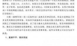 吃瓜娱乐圈 小说推荐完结,娱乐圈小说完结篇