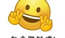 娱乐吃瓜酱励志语录大全,娱乐吃瓜酱语录大全精选