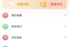 吃瓜新闻软件下载,下载量飙升，揭秘幕后真相！