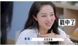 娱乐圈直播爆料吃瓜