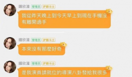 娱乐吃瓜酱 世代创伤,娱乐吃瓜酱下的心灵伤痕