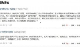 吃瓜大赛作文600字,一场舌尖上的吃瓜大赛