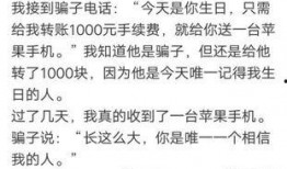 娱乐吃瓜酱的四川说叠词,娱乐吃瓜酱的四川说叠词盛宴