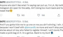 娱乐吃瓜博主靠什么赚钱