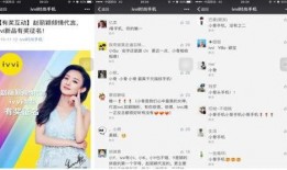 娱乐吃瓜博主起名大全,跟随吃瓜博主，畅游八卦海洋