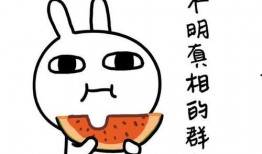 娱乐吃瓜酱奶奶语录搞笑,娱乐吃瓜酱奶奶的搞笑日常