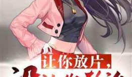 吃瓜娱乐圈 小说推荐完结,娱乐圈小说完结篇