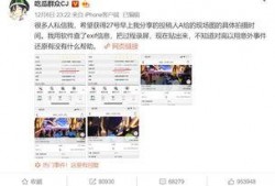 吃瓜娱乐微博博主是谁,吃瓜娱乐微博博主背后的神秘人物！”