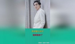 娱乐圈吃瓜宋亚轩