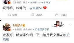 娱乐吃瓜酱恋爱要趁早,吃瓜酱教你恋爱要趁早