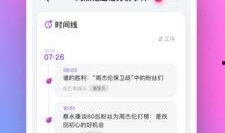 娱乐吃瓜贴吧官网下载,热门事件深度解析与幕后故事大揭秘