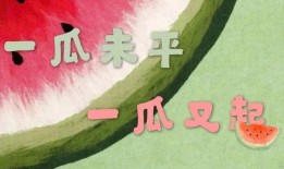 娱乐吃瓜看谁,吃瓜群众眼中的明星八卦