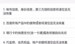 娱乐吃瓜黑子账号注销,娱乐吃瓜黑子账号注销背后的真相