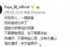 娱乐吃瓜酱分手语录大全,吃瓜酱分手语录大盘点