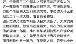 吃瓜作文娱乐圈,吃瓜群众眼中的繁华与喧嚣