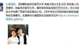 娱乐圈近期吃瓜现状分析,揭秘近期热点事件背后的真相与争议