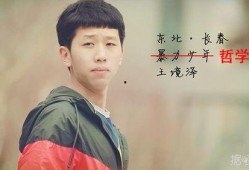 娱乐圈吃瓜吴磊是谁啊,揭秘吴磊的星光之路