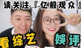 吃瓜娱乐追星,吃瓜追星，揭秘明星幕后故事